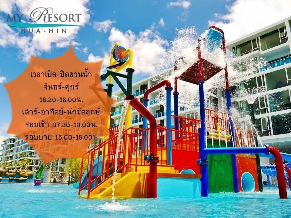 My Resort At Hua Hin By Charma Luaran gambar